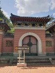 단양 온달산성. 만족도 200점. 오르막길 50분