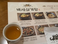 김대균 추천 맛집 총정리 (3) -업데이트중