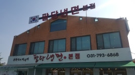 김대균 추천 맛집 총정리 (3) -업데이트중