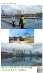 숲에서 온 종달새 편지(어머니와 호수공원 산책)