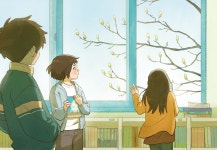 [북멘토] 겨울과 봄 사이 - 새 책 정보 - (사) 어린이와 작은도서관협회 [북멘토] 겨울과 봄 사이