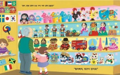 너무해! 《장난감이 되고 싶은 당근》 - 새 책 정보 - (사) 어린이와 작은도서관협회 [길벗스쿨] 당근이 싫다고? 너무해! 《장난감이 되고 싶은 당근》