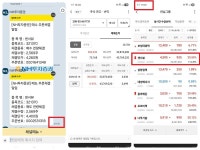 센서뷰 3월16일(월) - 수익 304.042원 - ☎ 주식매매 나의부업 - 도담채 현장대리인 품질 안전 모든기능사 센서뷰 3월16일(월) - 수익 304.... 