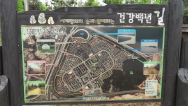 운서역 둘레길 - 걸으면 둘레길 - 산이나우리나 운서역 둘레길