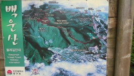 영종역-백운산 - 경기도 산 - 산이나우리나 영종역-백운산