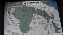 개화산(강서) 둘레길 - 걸으면 둘레길 - 산이나우리나 개화산(강서) 둘레길