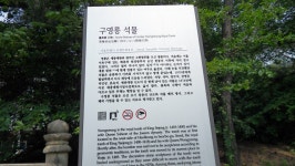 세종대왕 기념관 - 사찰과 문화재 - 산이나우리나 세종대왕 기념관