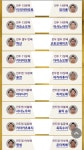 테루노후지ㅡ쇼다이마사요 첫날! 전적10승7패! - 스모 게시판... 모임 5-14일 도꾜바쇼 대진표! 테루노후지ㅡ쇼다이마사요 첫날! 전적10승7패!