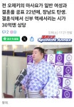 쇼다이 전오제키 22년 결혼하고 장남도!신부 목걸이등 악세사리가... - 스모 게시판 - 스모를 좋아하는 모임 쇼다이 전오제키 22년 결혼하고... 