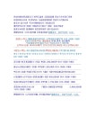 울릉도/장가계/백두산훼리/황산삼청산/신동태항산/몽골엘승사막/카즈흐스탄9월29-8월3일 - 자유게시판 - 서울 예솔 산악회 울릉도/장가계... 
