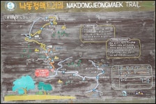 2/23싼타마을 분천역 - 람보 산행기 - 서울 예솔 산악회 2/23싼타마을 분천역