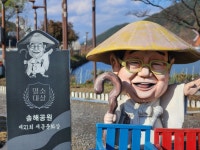 11/26달성.송해공원 - 람보 산행기 - 서울 예솔 산악회 11/26달성.송해공원