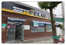 9/13함양 상림공원 - 람보 산행기 - 서울 예솔 산악회 9/13함양 상림공원