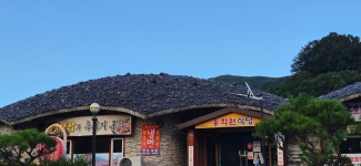 대봉산-5 - 함양대봉산산행사진 - 화명산우회산악회 대봉산-5