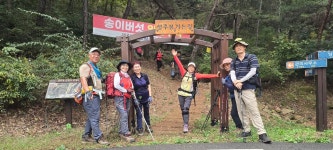 성주봉 산행 - ♣---기타산행앨범 - 3.3.3산악회 성주봉 산행