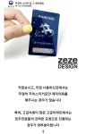 제주도아파트/빌라 무점착주차스티커제작 접착제 끈적이 공해없는 무점착주차스티커 제제디자인 - 일반 게시판 - 아파트주차스티커-명찰제작... 