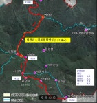 2025년 11월 16일 셋째 일요일 산행 예약 받습니다. - 〓산행안내 및 예약 - 화성 발안 산악회 2025년 11월 16일 셋째 일요일 산행 예약... 