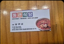 발안산악회 5월정기모임 - 〓공지 * 사항〓 - 화성 발안 산악회 발안산악회 5월정기모임