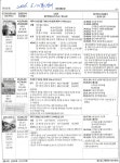 26.5.12(화)경매 - 1. 주민센터/문화교실/특강 - 제주도법률교육연구원 26.5.12(화)경매