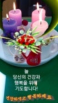 3월 첫날 - 이런저런 풍경 - 광주동신고 6회 3월 첫날
