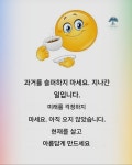 3월 첫날 - 이런저런 풍경 - 광주동신고 6회 3월 첫날