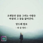 3월 첫날 - 이런저런 풍경 - 광주동신고 6회 3월 첫날
