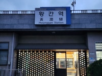 22년10월06일목욜[충북]영동군,지장산,학무산,봉대산,황간역...... 산악회 22년10월06일목욜[충북]영동군,지장산,학무산,봉대산,황간역...