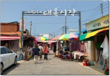 8월 17일 05시출발 섬속의 섬 느릿느릿 강화도 교동도 대룡시장 볼음도... 교동도 대룡시장 볼음도 선수항 황산도 석모도 보문사 자연휴양림... 