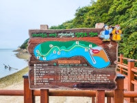 ■종료)3월5일(목)대한민국 구석구석 신비의 풀등이야기 인천 옹진군편 대이작도 부아산 풀등해안 트레킹 신청 - 호반 목요 정기 트레킹 ☞신청... 