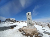 ■종료■14일~15일 태백산 눈예보■ 1월16일 월요일 07시출발 눈내린 태백산 눈꽃들의 속삭임... 춘천호반산악회 ■종료■14일~15일 태백산... 