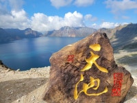 ■신청마감)8월19일(수)KE직항 백두산(남파+북파... 서파,북파,남파 5일 - 춘천호반산악회 ■신청마감)8월19일(수)KE직항 백두산(남파+북파... 