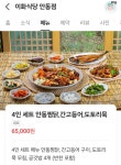 ■종료)10월2일(목) 대한민국 구석구석(안동편)낙동강변,퇴계오솔길(예던길)고산정-농암고택+하회마을 개미취꽃 축제+봉정사 당일 - 호반 목요... 