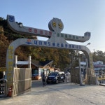 ■6/2일 삶의 쉼표가 필요할때 떠나는 대이작도 갯티길 바다 위 신기루... 떠나는 대이작도 갯티길 바다 위 신기루 풀등해안 섬마을 선생님 촬영지... 