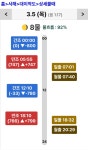 ■종료)3월5일(목)대한민국 구석구석 신비의 풀등이야기 인천 옹진군편 대이작도 부아산 풀등해안 트레킹 신청 - 호반 목요 정기 트레킹 ☞신청... 