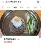 ■종료)5월22일(목)5월초개통기념 여주 남한강 출렁다리+신륵사+ 이포보+금계국길+파사산성길+왕의숲길(세종,효종릉) 트레킹 당일 - 호반 정기... 