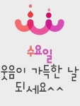 수요일 인사말 / 아이스크림, 팥빙수 이미지 외.. - 이쁜 이미지 코너 - 기행사관1기동기모임 수요일 인사말 / 아이스크림, 팥빙수 이미지 외..