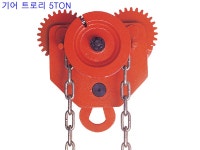 Trolley & Beam Clamp 이미지 - 크레인부착물 - 호이스트크레인기술자 .사용자모임(반도기연) Trolley & Beam Clamp 이미지