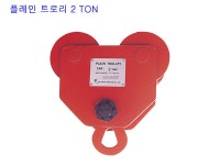 Trolley & Beam Clamp 이미지 - 크레인부착물 - 호이스트크레인기술자 .사용자모임(반도기연) Trolley & Beam Clamp 이미지