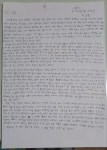 Re: 제32회 입상작품 - 장원 - 청소년문학상 - 중원문학 Re: 제32회 입상작품 - 장원
