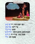 ▌베스트3소극장전 ▌거기,푸른 담쟁이 동산 ▌ 7월26~27일 ▌극단한울림 - 티 켓 예 매 - 극단한울림  ▌베스트3소극장전 ▌거기,푸른... 