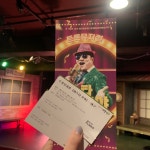 [미스타호야] 후기!! - 관람후기 - 극단한울림 [미스타호야] 후기!!