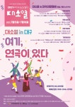 대한민국소극장열전 in 대구(연합행사) 7.15~7.18 - 울 림 소 식　 - 극단한울림 대한민국소극장열전 in 대구(연합행사) 7.15~7.18