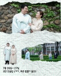 ▌베스트3소극장전 ▌거기,푸른 담쟁이 동산 ▌ 7월26~27일 ▌극단한울림 - 티 켓 예 매 - 극단한울림  ▌베스트3소극장전 ▌거기,푸른... 