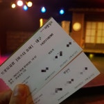 [미스타 호야] 늦은 후기 올려 봅니다. - 🔻관 람 후 기🔻 - 극단한울림 [미스타 호야] 늦은 후기 올려 봅니다.