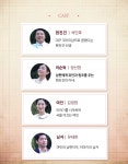 연극 ＜거기, 푸른 담쟁이 동산＞ 6.21 - 22 봉산문화회관스페이스라온 - 티 켓 예 매 - 극단한울림 연극 ＜거기, 푸른 담쟁이 동산＞ 6.21 - 22... 