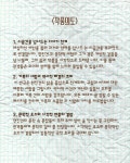 ▌베스트3소극장전 ▌거기,푸른 담쟁이 동산 ▌ 7월26~27일 ▌극단한울림 - 티 켓 예 매 - 극단한울림  ▌베스트3소극장전 ▌거기,푸른... 