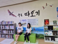 남지여중유레카기자단4-우포늪생태관에서~ - 남지여중유레카기자단 - 체험학습 굴렁쇠 남지여중유레카기자단4-우포늪생태관에서~