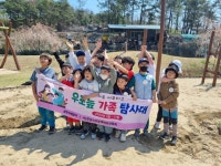 우포늪알림이 - 생태,역사체험23년 - 체험학습 굴렁쇠 우포늪알림이