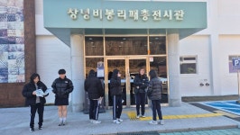 비봉리패총전시관 - 남지여중유레카기자단 - 체험학습 굴렁쇠 비봉리패총전시관