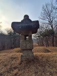 8도 도원수 좌의정 경림부원군 충익공 김명원 묘 신도비 - ★역사의 향기를 찾아서... - 한양조씨대종회 8도 도원수 좌의정 경림부원군 충익공... 